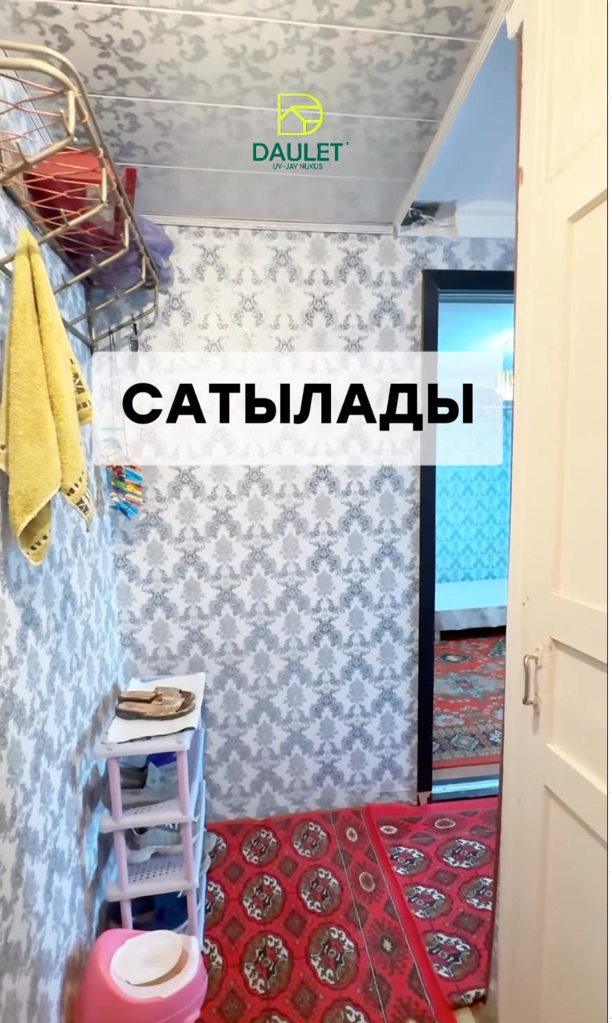 Шеремушка - 2 бөлме - Квартира