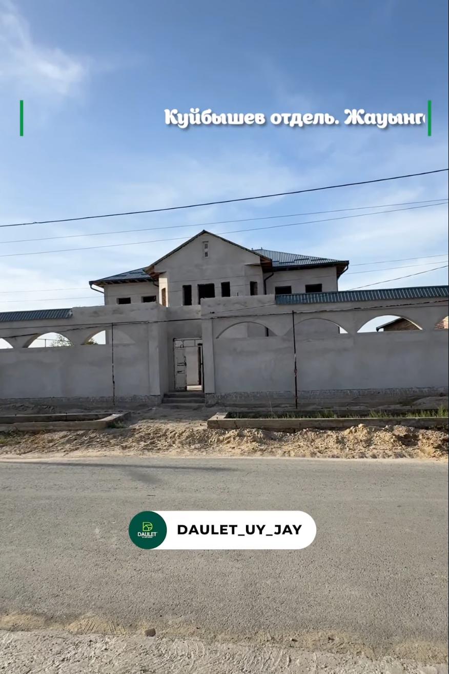 Kuybichev - 16 соток - 8 бөлме - Жер жай
